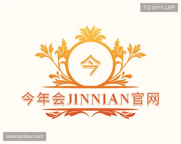 知道今年会jinnianhui信誉至上